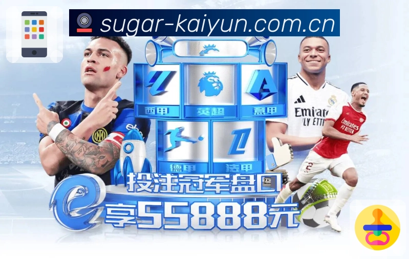 <strong>开云</strong>弱网优化App方案