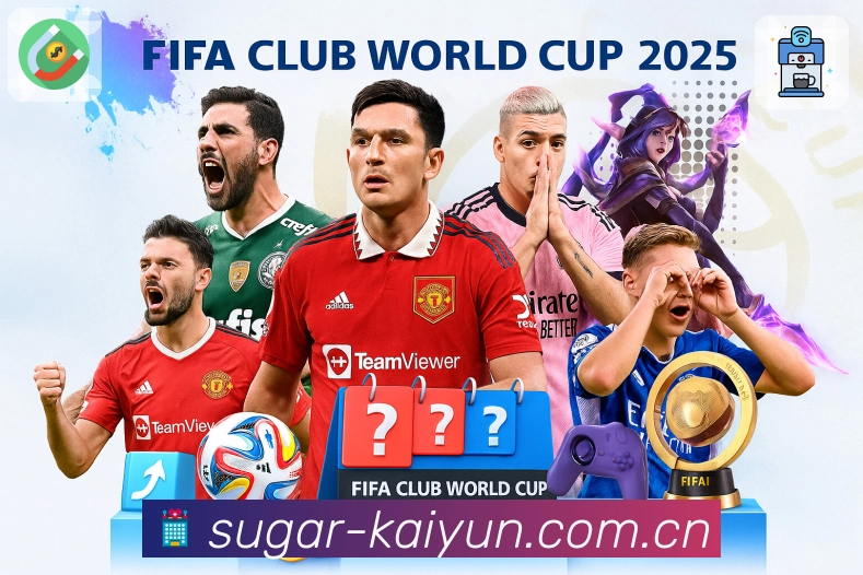 战队资料与积分榜