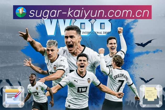 交锋对比 - 历史交锋与数据对照